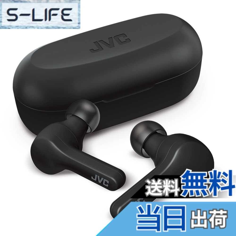 【送料無料】JVC HA-A7T-B ワイヤレスイヤホン bluetooth 本体質量4.8g小型軽量ボディ最大15時間再生 生活防水仕様 Bluetooth Ver5.0対応 ブラック
