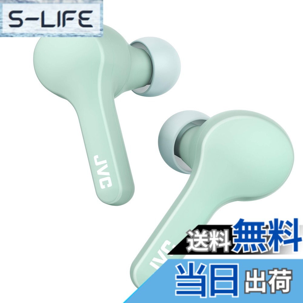 【送料無料】JVC HA-A7T-Z 完全ワイヤレスイヤホン 本体質量4.8g小型軽量ボディ最大15時間再生 生活防水仕様 Bluetooth Ver5.0対応 ミント 4,649円