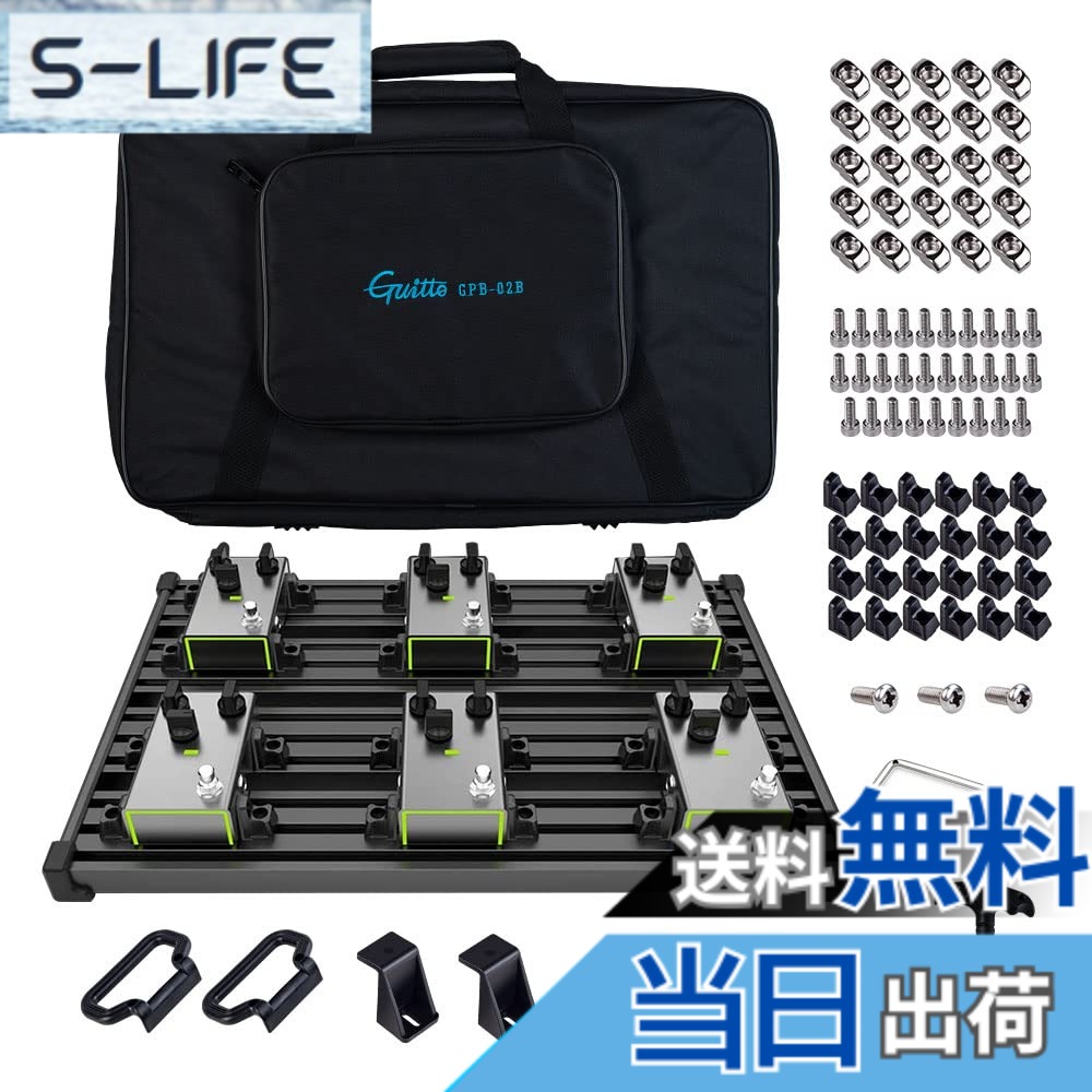 【送料無料】Guitto ギターエフェクター ペダルボード クランプブロック固定効果ペダルボードアルミニウム合金超軽量キャリングバッグ付き (中)