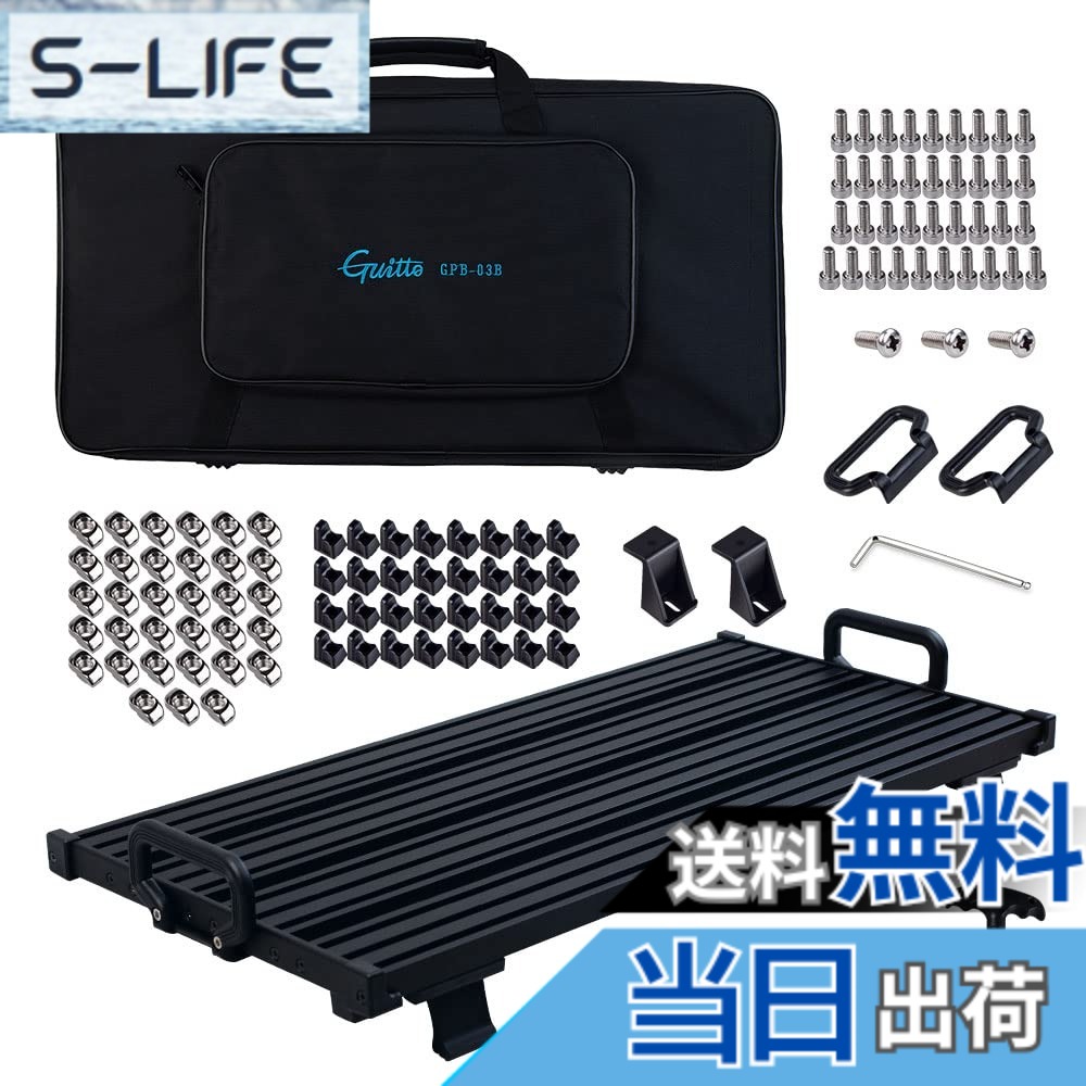 【送料無料】GUITTO ギターエフェクター ボードペダルボード クランプブロック固定効果ペダルボードアルミニウム合金超軽量キャリングバッグ付き (大) 19,083円