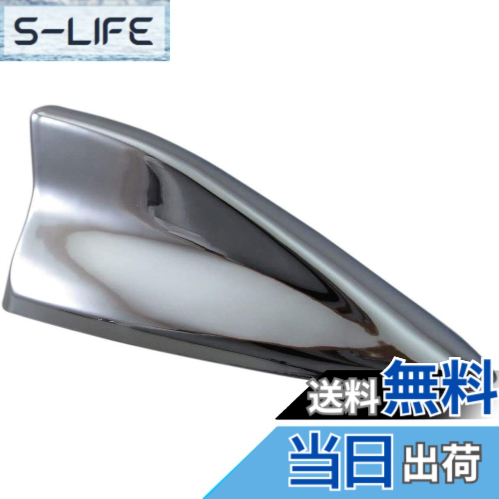 【送料無料】BRIGHTZ MAZDA2 DJ メッキアンテナカバー 【 ANTENNA－040 】 DJ5AS DJ5FS DJLAS DJLFS DJ5 DJL 5AS 5FS LAS LFS AS FS MAZDA 2 マツダ2 マツダ