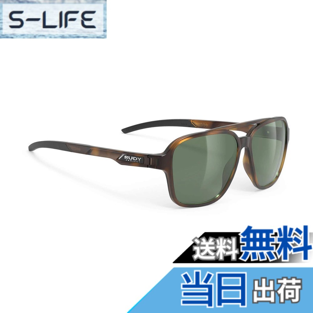 【送料無料】[RUDYPROJECT] サングラス CROZE クローゼ デミタートル/グリーン レンズ幅：57mm