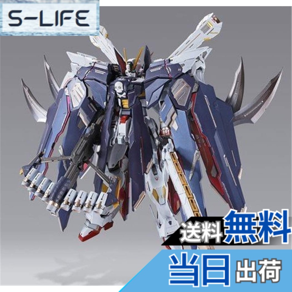 【貨物輸送無料】バンダイ(BANDAI) METAL BUILD クロスボーン・ガンダムX1 フルクロス