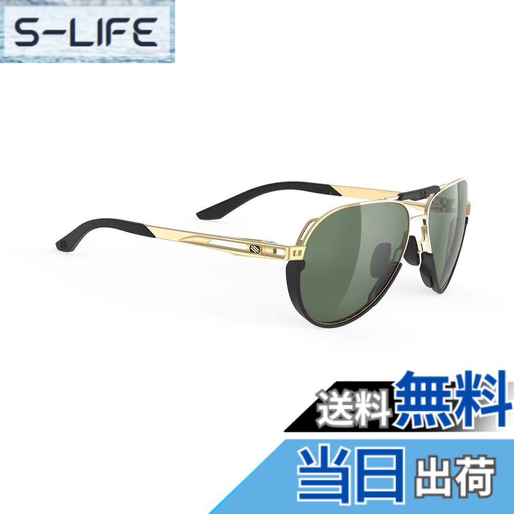 【貨物輸送無料】[RUDYPROJECT] 黒眼鏡 SKYTRAIL 天の原トレイル ライトゴールドシャイニーフレーム/緑であること水晶体 水晶体幅58粍ブリッジ回路幅: 14粍テンプル長: 130粍高さ48粍