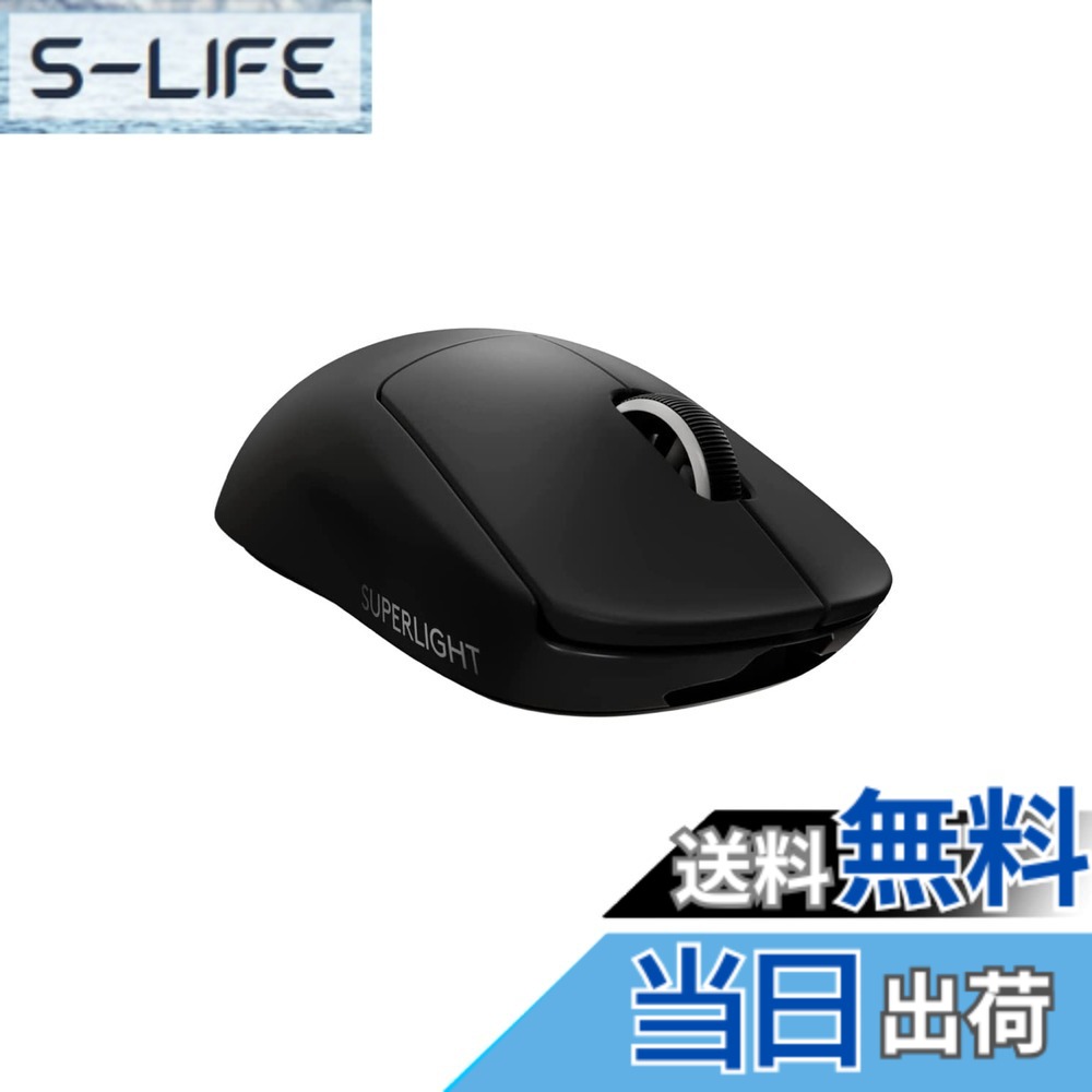 【貨物輸送無料】Logicool G PRO X SUPERLIGHT 無線電話 ゲーミングマウス G-PPD-003WL-BK 軽さ 63g未満 LIGHTSPEED HERO 25K検知器 POWERPLAY 無線電話 申し受ける 相応う ゲーミング 二十日鼠 黒いこと パソコン windows 国内置き目品