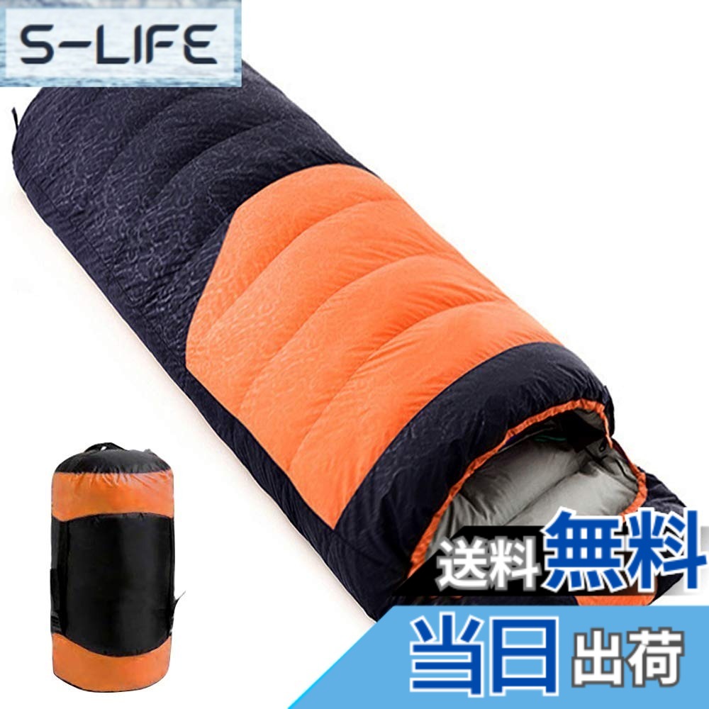 【送料無料】JUYEE 寝袋 冬用 ダウン シュラフ 冬 最低温度-25 キャンプ 羽毛寝袋 2人用 連結可能 2.7kg 大きいサイズ 封筒型 コンパクト 丸洗い 防寒 災害 車中泊 (2.7KG／橙+黒 右開き)