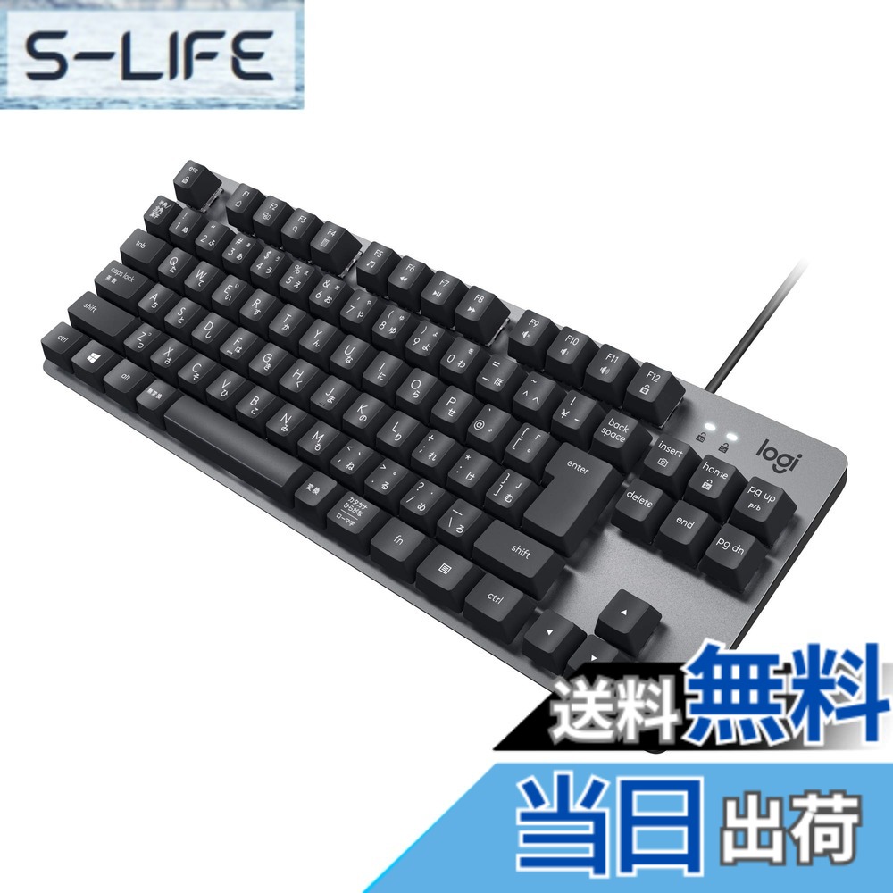 【貨物輸送無料】ロジクール K835GPR 有線 力学的鍵盤 赤軸 直線的 テンキー受け答え パウダーコンパクト 力学的 鍵盤 有線鍵盤 黒鉛 windows surface K835 国内定め事品