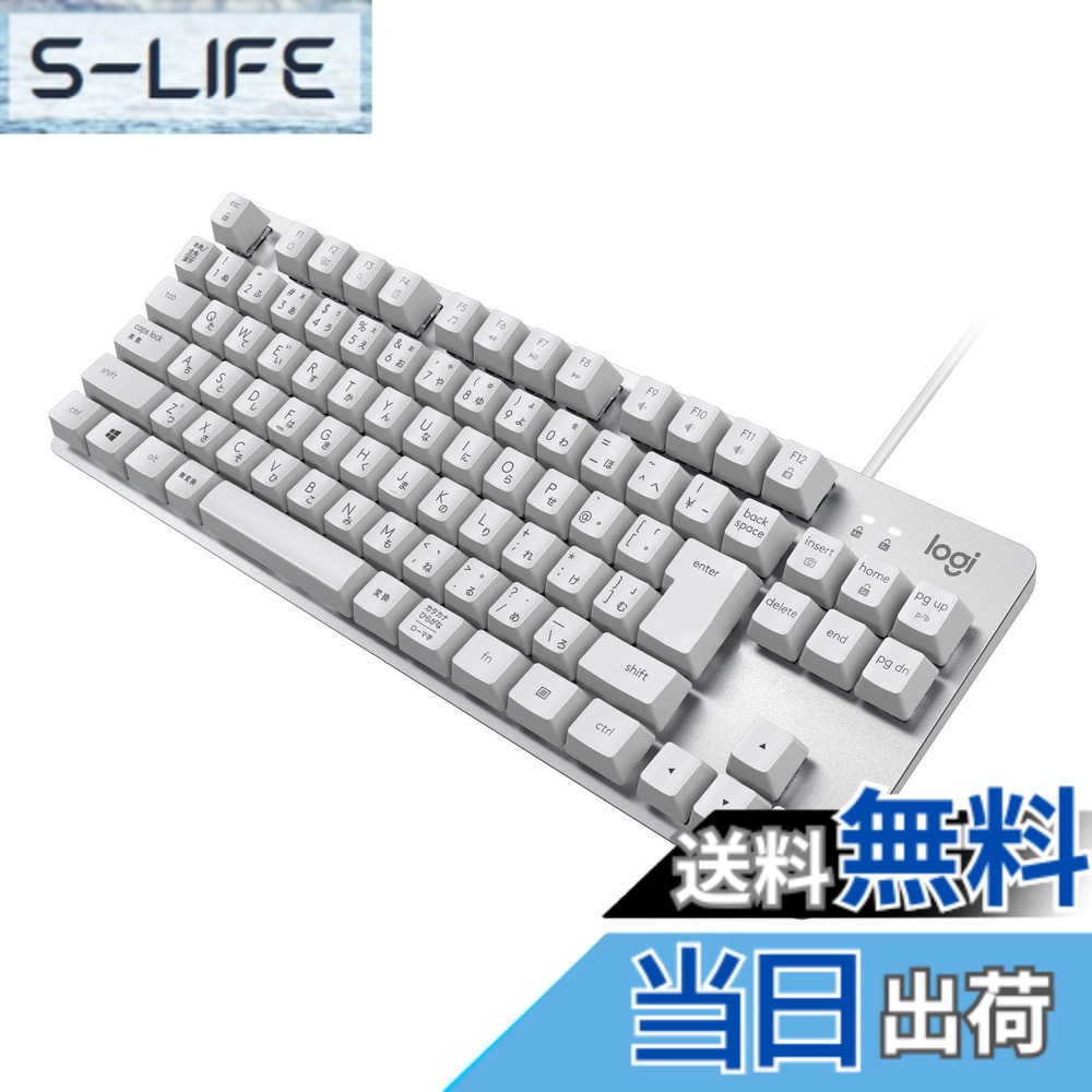 【送料無料】ロジクール K835OWR 有線 メカニカルキーボード 赤軸 リニア テンキーレス コンパクト メカニカル キーボード 有線キーボード オフホワイト windows surface K835 国内正規品