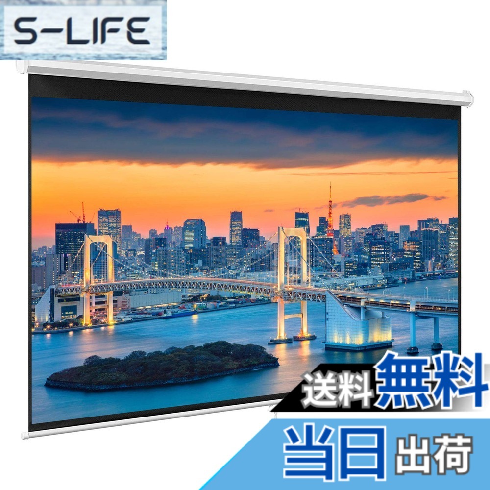 【送料無料】NIERBO-ColorfulLife 【手動吊り下げ】 プロジェクター スクリーン 84インチ 4：3 4K フルハイビジョン 壁掛け ロール式 自立式 スクリーン 巻き上げ プロジェクター 用 ガラス繊維素材 マット ホワイト