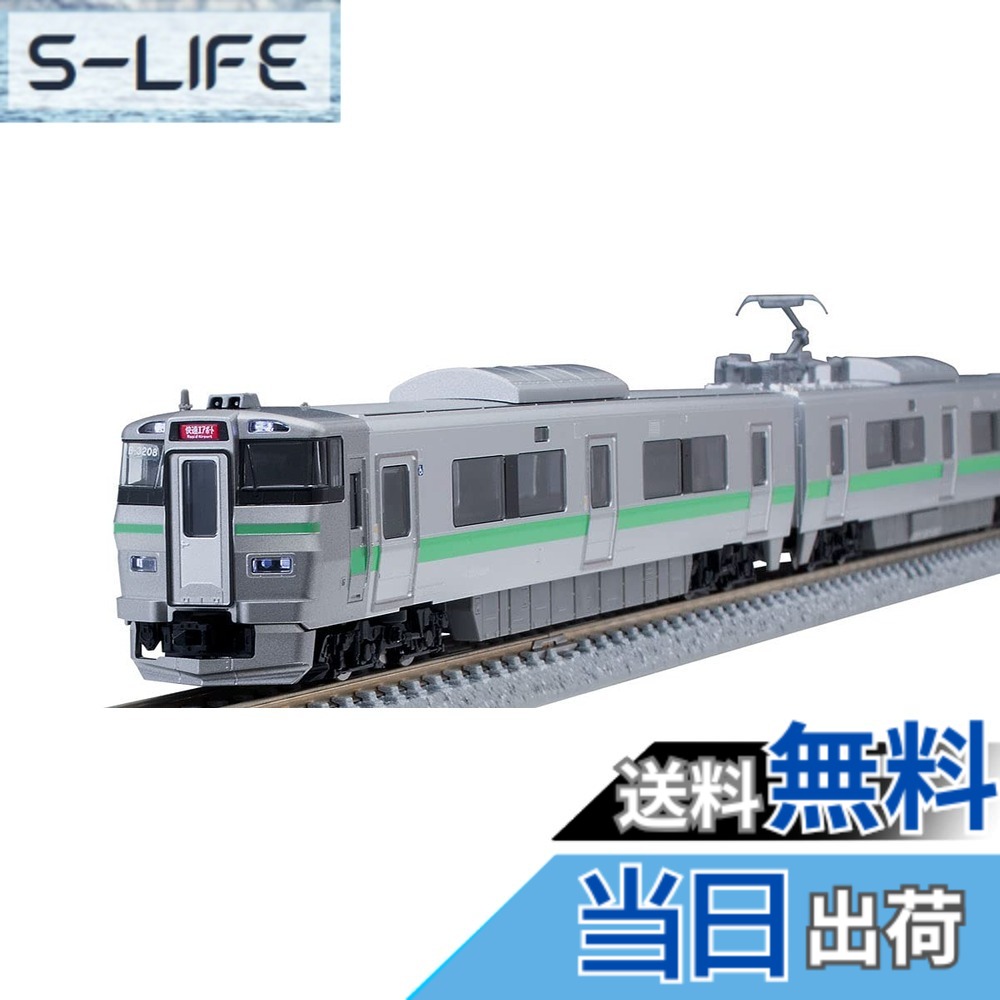 【送料無料】トミーテック TOMIX Nゲージ JR 733-3000系近郊電車 エアポート 基本セット 3両 98430 鉄道模型 電車 15,372円