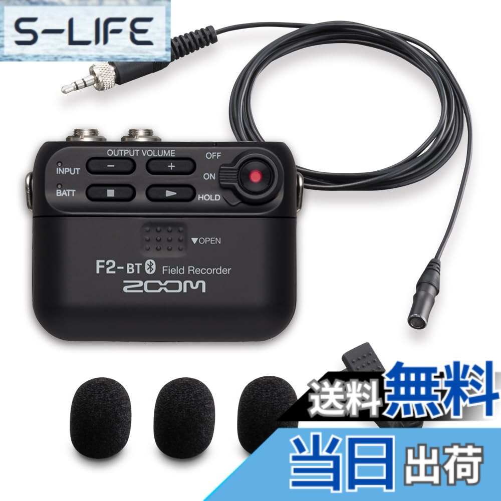 【送料無料】ZOOM F2-BT ラベリアマイク付 32bitフロート録音 音割れしない超小型レコーダー Bluetooth対応 YouTube/Vlog収録 ブラック 国内正規品｜S-LIFE