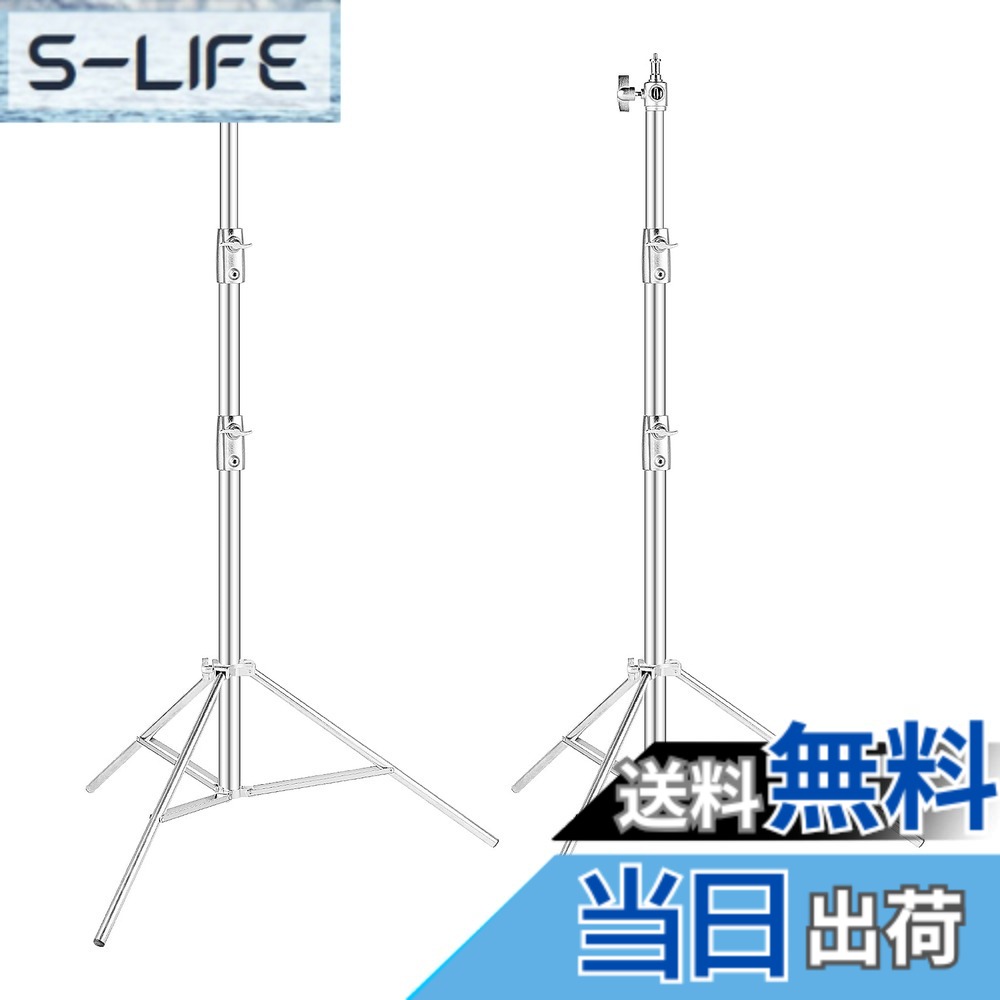 【貨物輸送無料】Selens ライトスタンドキット ステンレスチール製 280糎/9フィート 耐荷重15kg 1/4-3/8螺旋釘取り替えっこ 高さ合わせる能力のある 2個仕掛ける ヘビーデューティライトスタンド 制作室映画化 ホンブルグ帽ボックス席 モノ点火装置など相応う