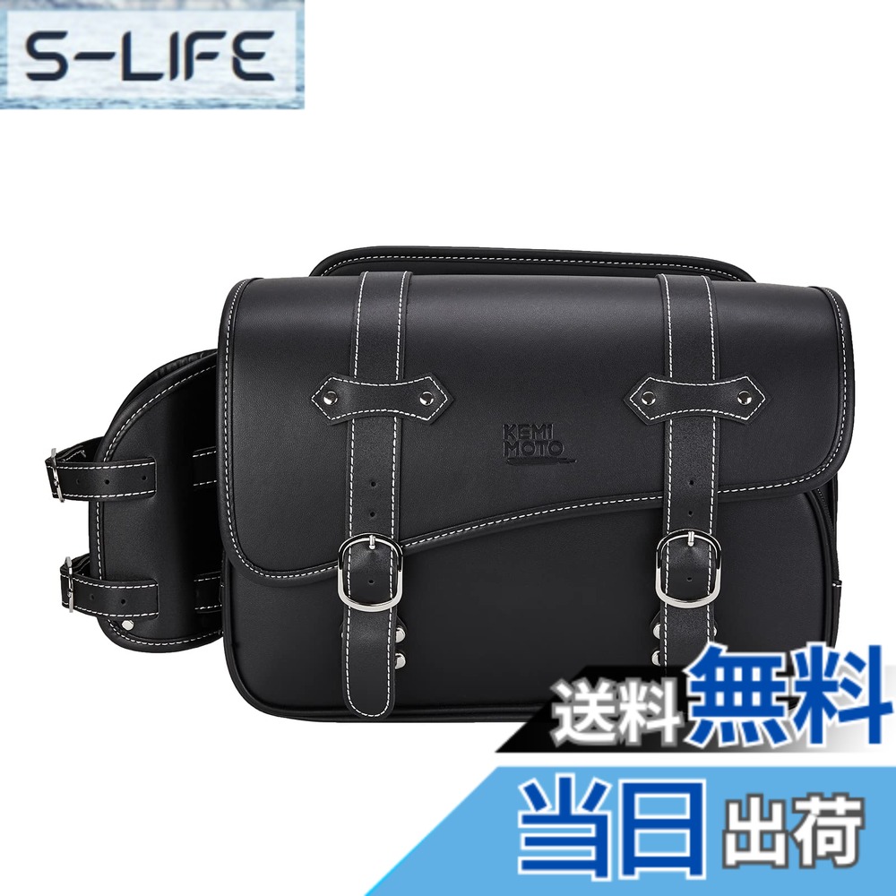 【送料無料】KEMIMOTO サイドバッグ 10L バイク用 サドルバッグ バック 防撥水 防水 ドリンクホルダー付属 小物収納 ブラック レブル250 500 1100対応 KM801