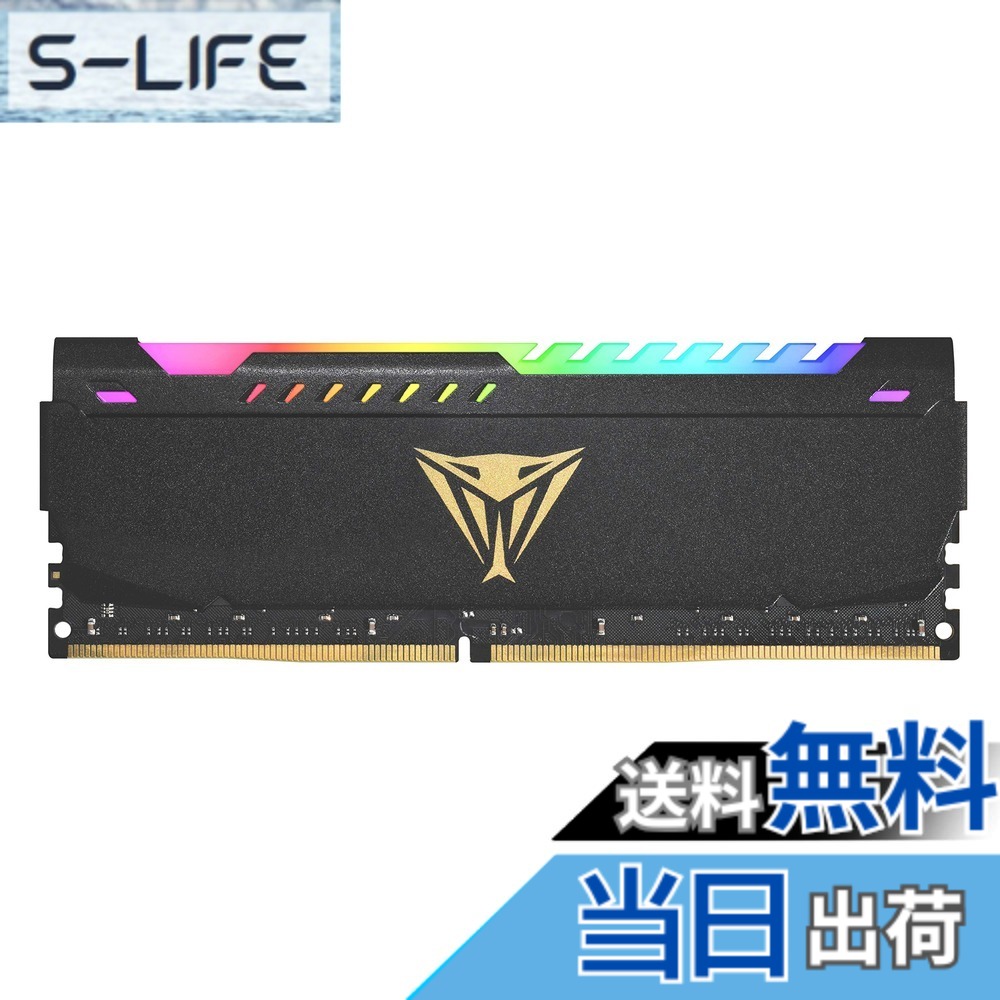 【貨物輸送無料】Patriot Memory パトリオット記憶装置 Viper Steel RGB DDR4 3600MHz マイコン4-28800 32GB (1 x 32GB) 学習机とっ始め用記憶装置 PVSR432G360C0