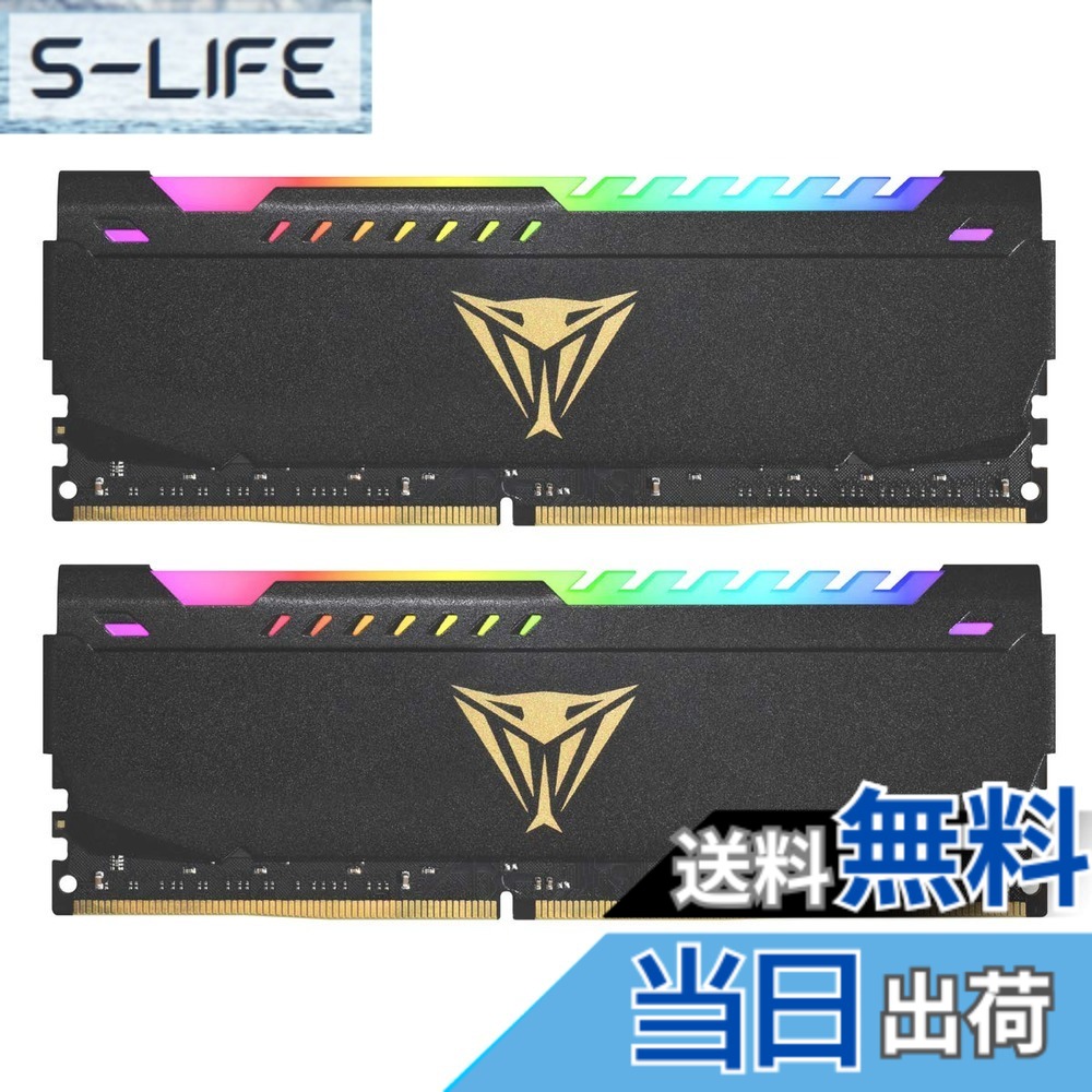 【貨物輸送無料】Patriot Memory パトリオット記憶装置 Viper Steel RGB DDR4 3200MHz マイコン4-25600 64GB (32GBx2枚) デュアル一揃いの道具 学習机とっ始め用記憶装置 PVSR464G320C8K