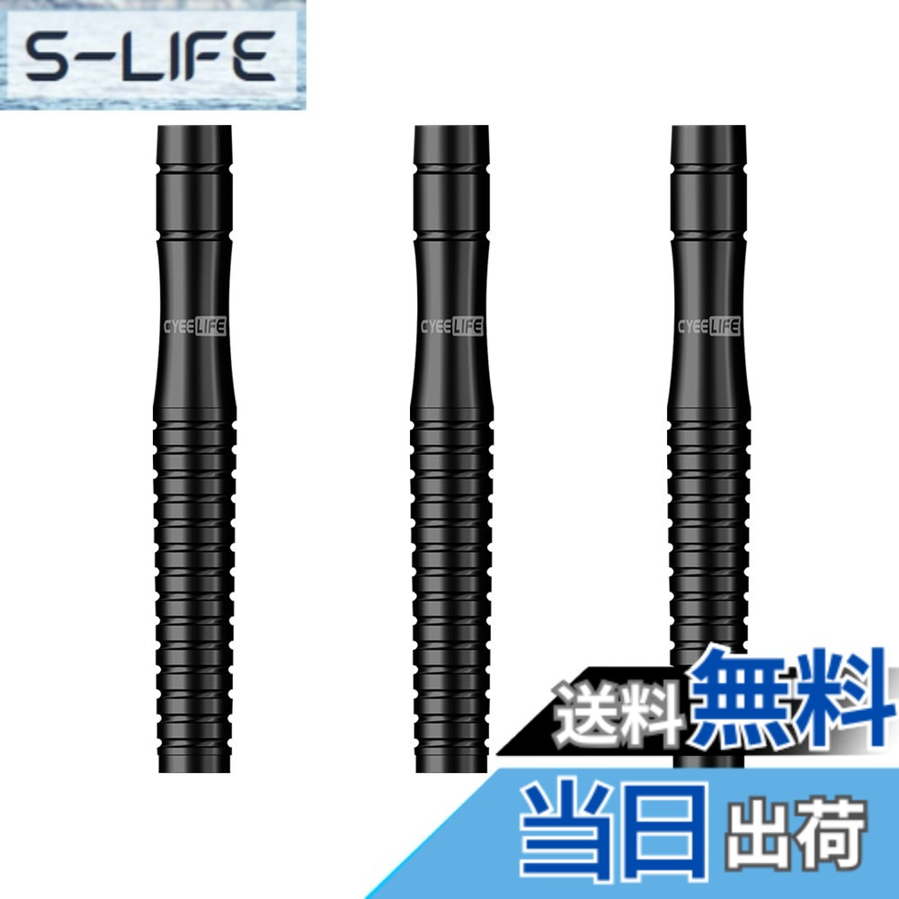 【送料無料】CyeeLife 90% 22g タングステンの専門ダーツ,ZG05 Black｜S-LIFE