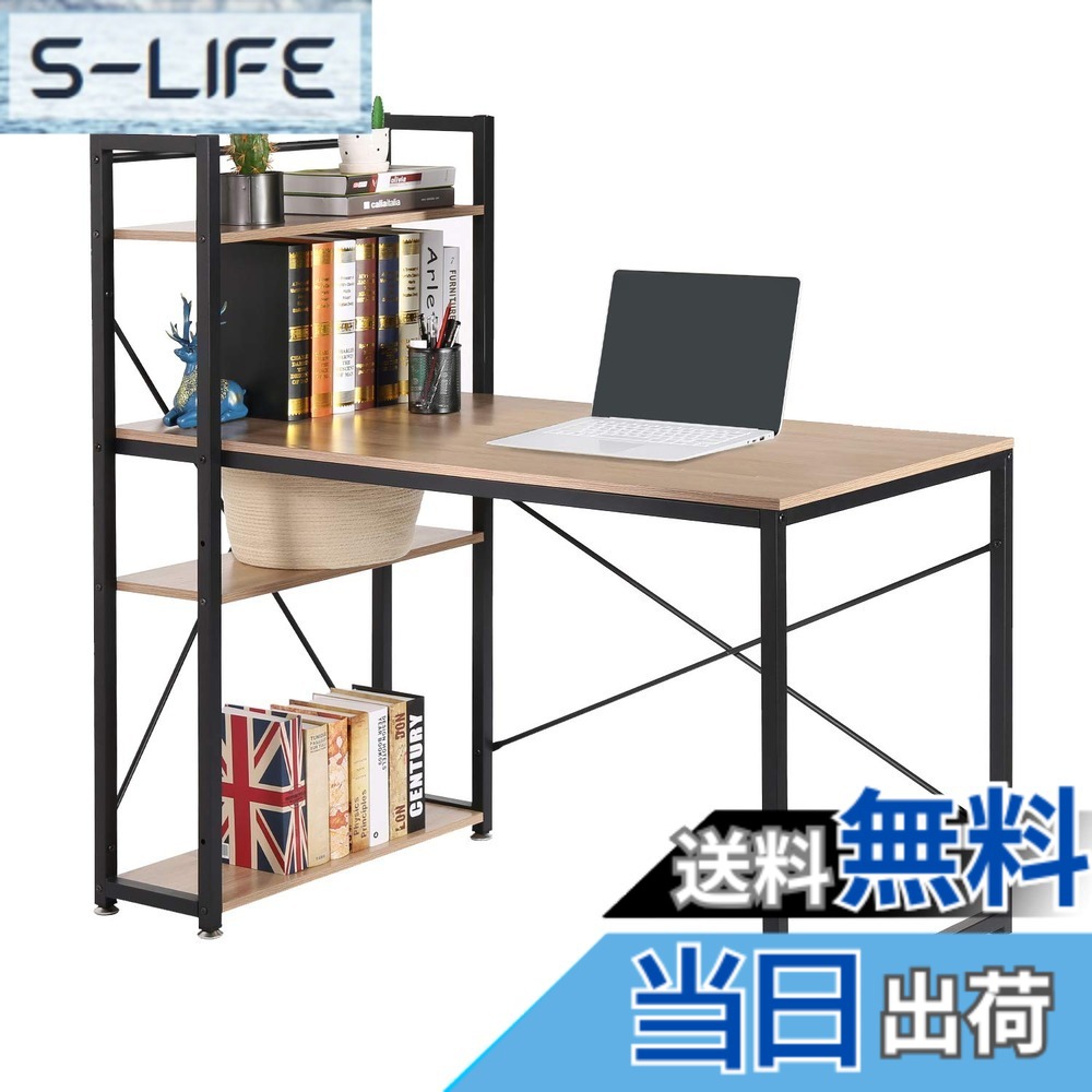 【貨物輸送無料】VECELO 学習机 机 マイコン学習机 マイコン学習机 つくえ 仕合わせ付き添い人(A4相応う)御役目台 在宅細工物学習机 練習曲机 学びとる机 執務室学習机 ゲーミングデスク オーク材 幅120x奥ぶかさ60糎 自然調整能力のある 4段書物棚付き添い人 働きかける入替可 精神的な統合飾り気の無い 【日本置き目インポート品】