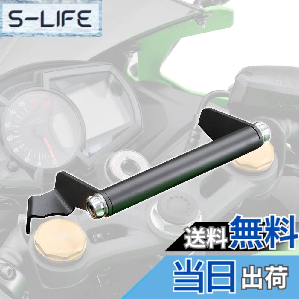 【送料無料】デイトナ(Daytona) Ninja ZX-25R/SE/ZX-4R SE/4RR専用 クランプバー マルチバーホルダー アッシュシルバー 19256