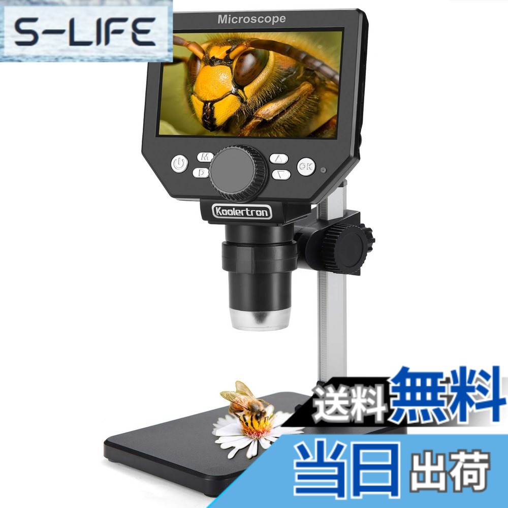 【送料無料】Koolertron デジタル顕微鏡 4.3インチLCD マイクロスコープ 電子顕微鏡 8MP 1-1000X倍率 充電式 2000mAhリチウム電池搭載 8個LEDライト 標本観察/昆虫観察/宝石鑑定/回路基板修理 子供＆大人用 実験用 (49-A) 7,349円