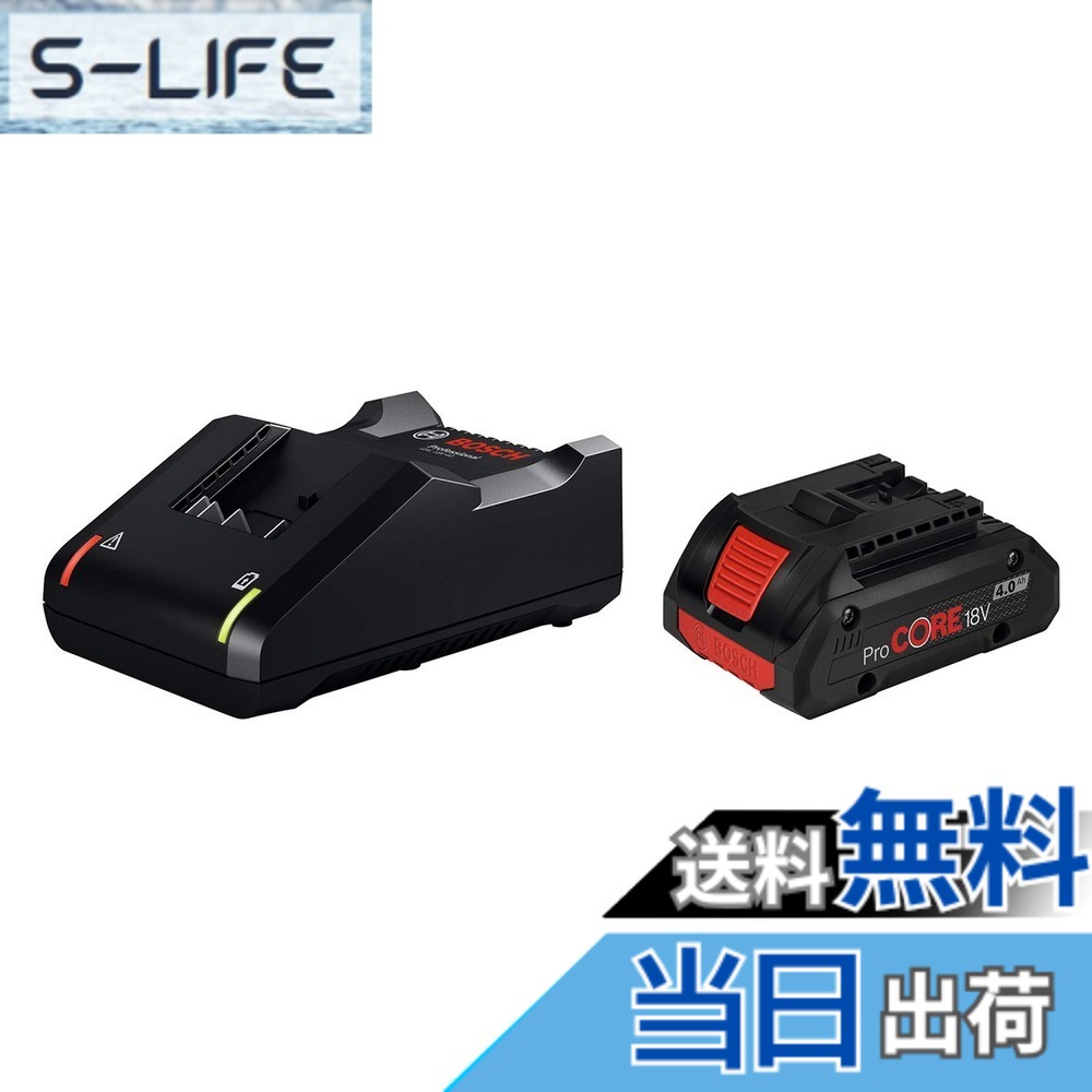 【送料無料】ボッシュ(BOSCH) ProCORE18V 4.0Ahバッテリー&高速充電器セット PROCORE18V4S1|S-LIFE