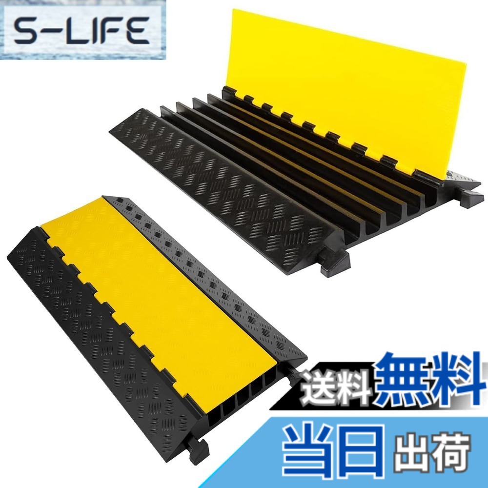 【送料無料】uyoyous ゴム ケーブルプロテクターランプ 5チャネル ケーブルプロテクター 屋外 ５溝 スピードバンプ ケーブル保護 電線カバープロテクター ケーブル減速ゾー ケーブルワイヤコードカバーランプ 耐摩耗 道 駐車場 交通安全装置 91x50x5cm