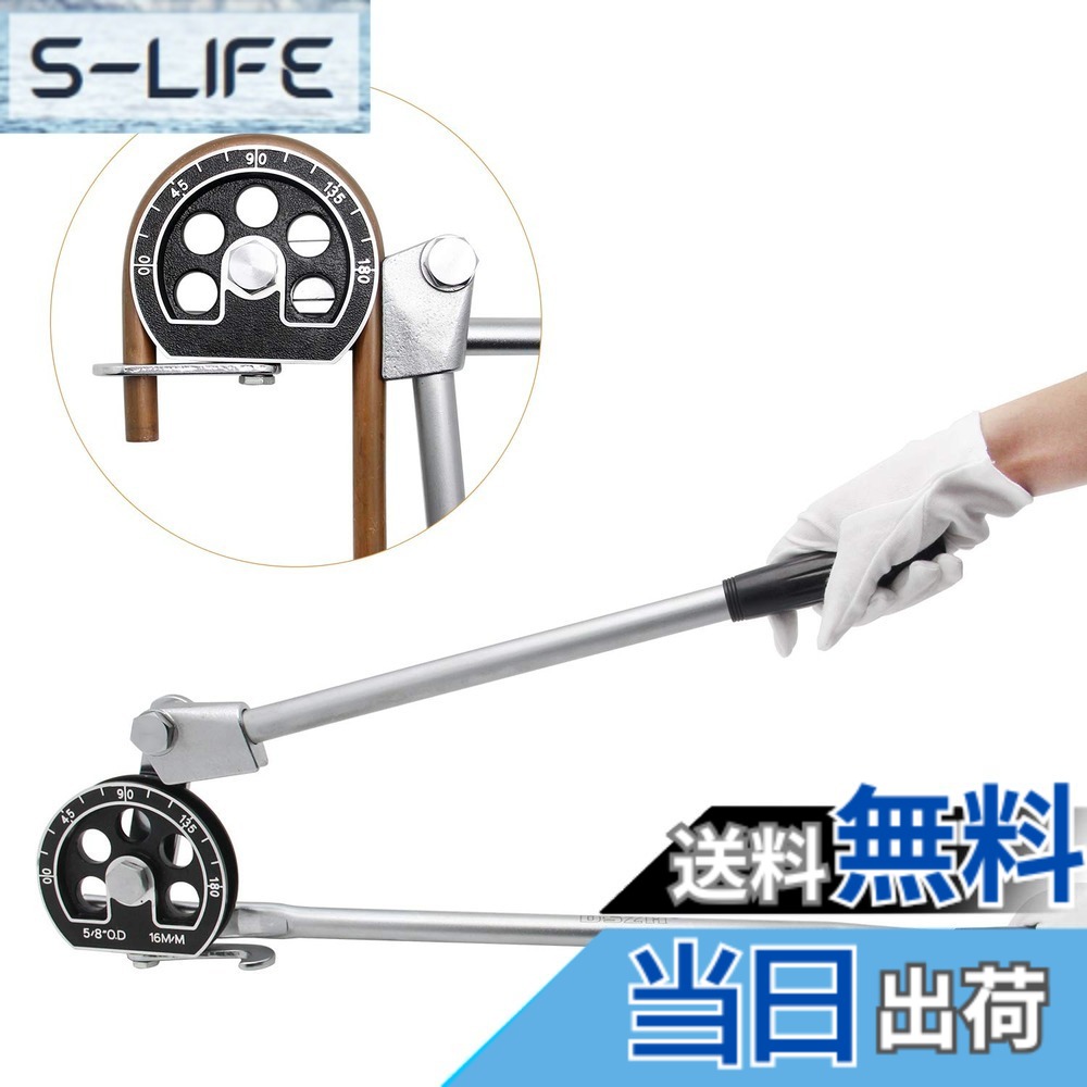 【送料無料】Bonvoisin パイプベンダー レバー式ベンダー 180° 16mm（5/8’’） 軟質の銅/鉄/鋼/アルミ/真鍮パイプ エアコン配管改修/diy加工