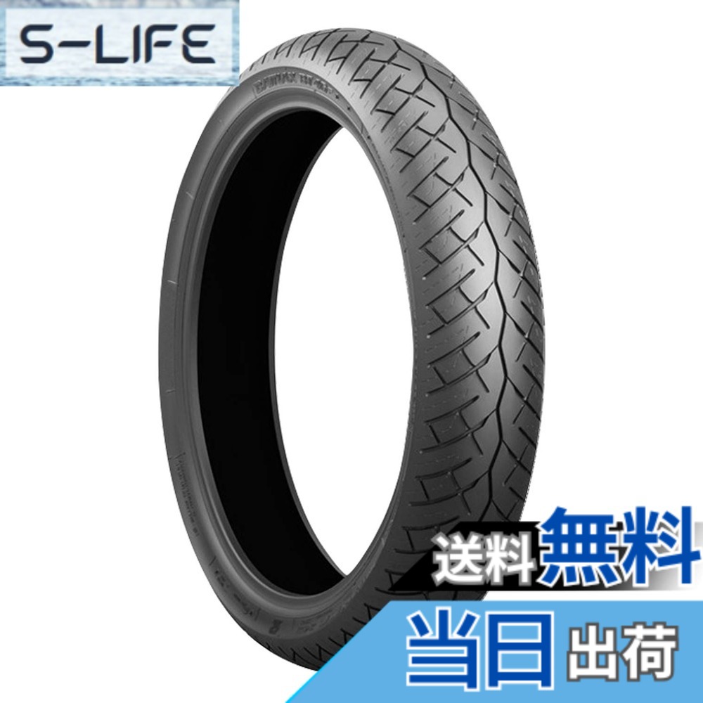 【送料無料】ブリヂストン(BRIDGESTONE) バイクタイヤ BATTLAX BT46 110/90-16 59V フロント チューブレスタイプ(TL) MCS01507