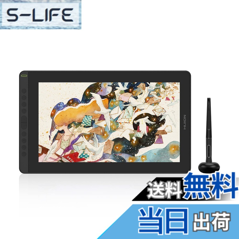 【貨物輸送無料】HUION 液ため桶 液晶書き込み経口避妊薬 Kamvas 16(2021) 15.6in 申し受ける不必要書き込み Windows Mac Androidに相応う 10個のショートカット足懸かり 液ため桶と書き込み経口避妊薬両用 専用照明ランプ付き添い人 黒いこと