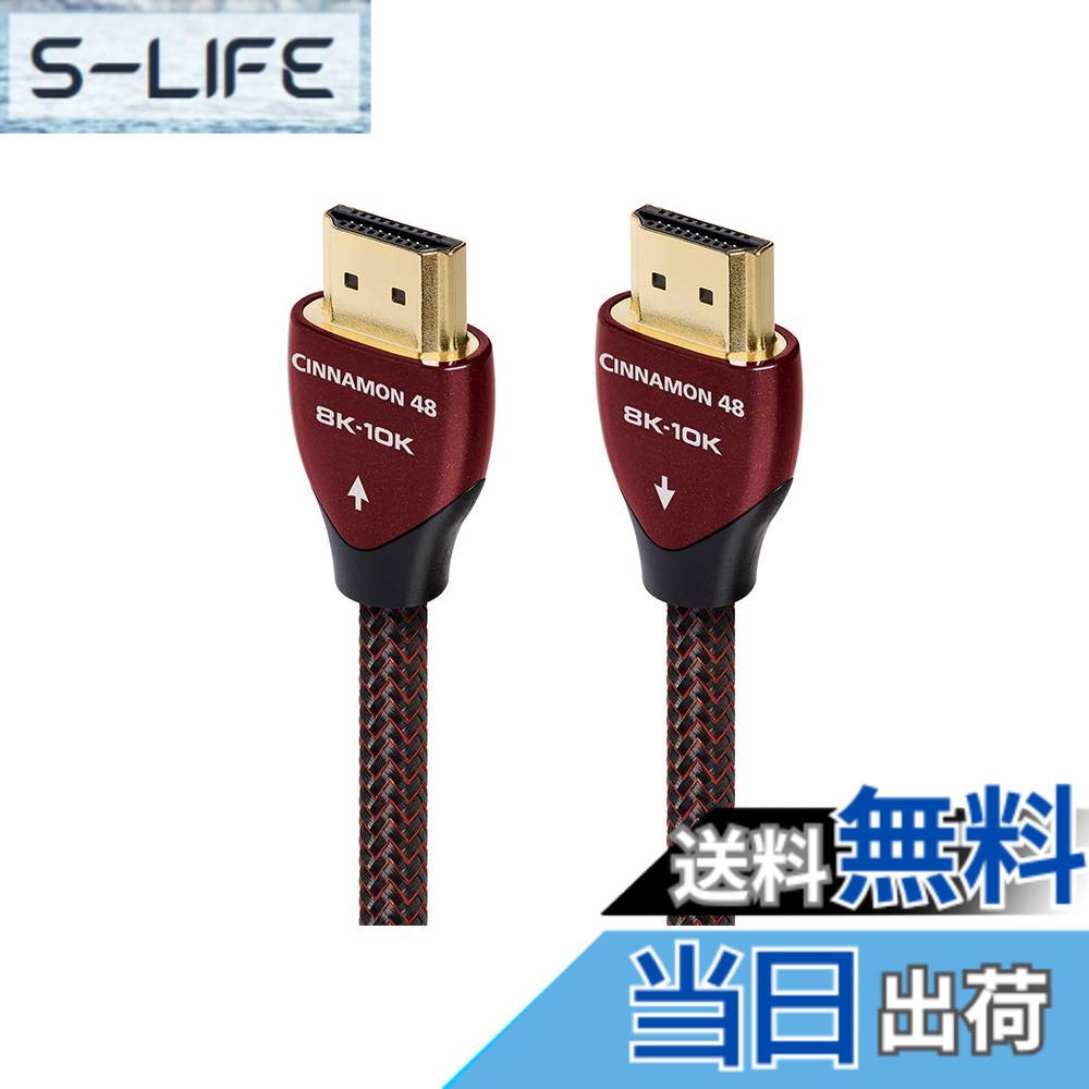 【貨物輸送無料】audioquest オーディオクエスト HDMI有線テレビ CINAMON CIN48G/1M
