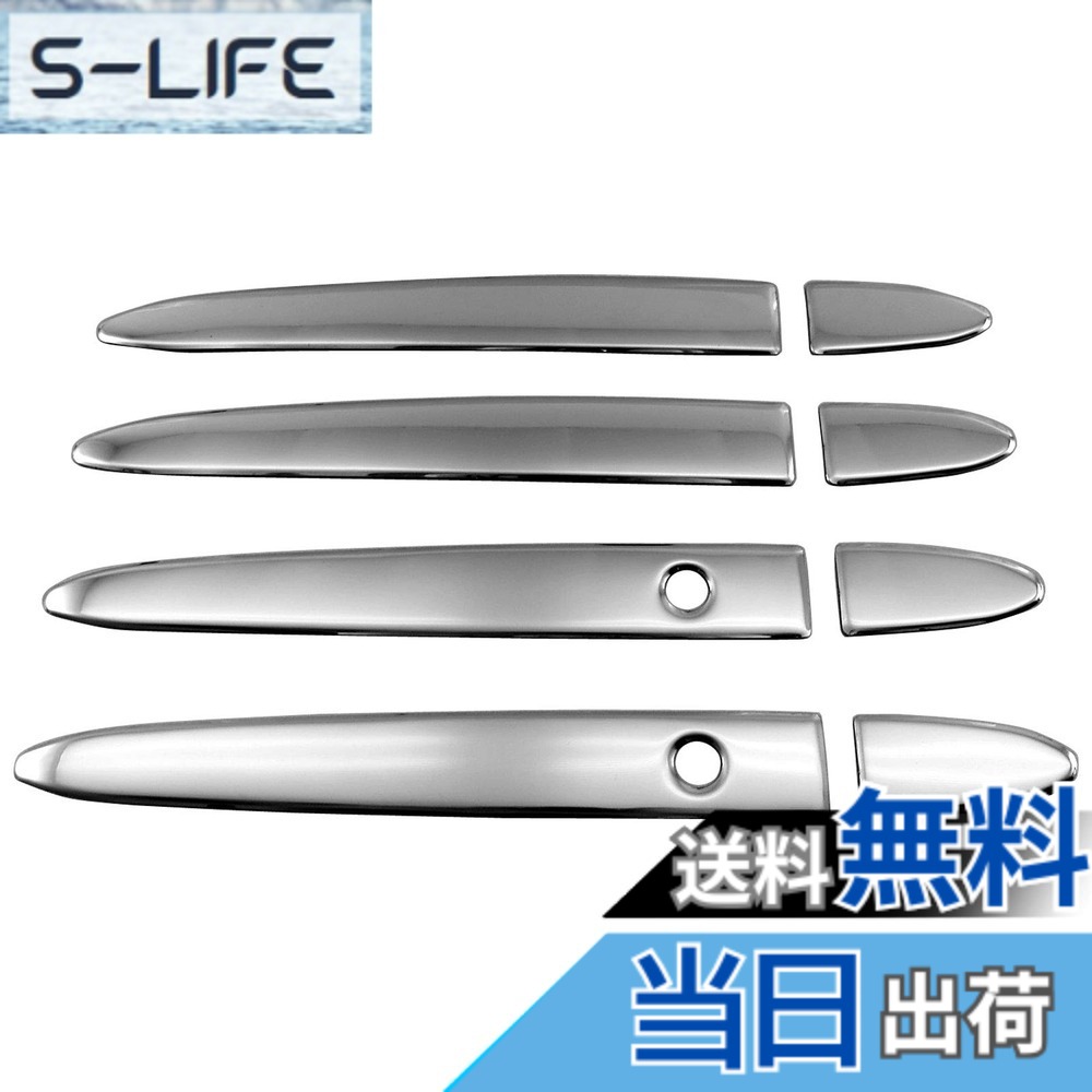 【送料無料】BRIGHTZ フィット GK 超鏡面ステンレスメッキドアハンドルカバー ノブ ハーフカバータイプ 【 FITGK－NOBU－HS－A2B2C0 】 GK3 GK4 GK5 GK6 GK K3 K4 K5 K6 3 4 5 6