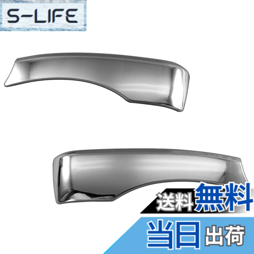 【送料無料】BRIGHTZ ジャスティ M900F M910F 超鏡面ステンレスメッキミラーアンダーモール 2PC 【 MIR-ETC-047 】 M900 M910 900 910