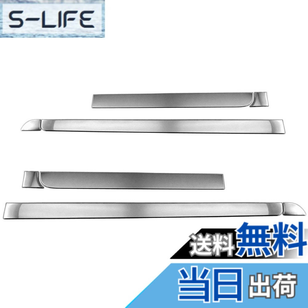 【送料無料】BRIGHTZ ekスペースカスタム B11A 超鏡面ステンレスメッキサイドドアモール 8PC 【 SID－MOL－121 】 B11 B 11 ek スペースカスタム スペース カスタム