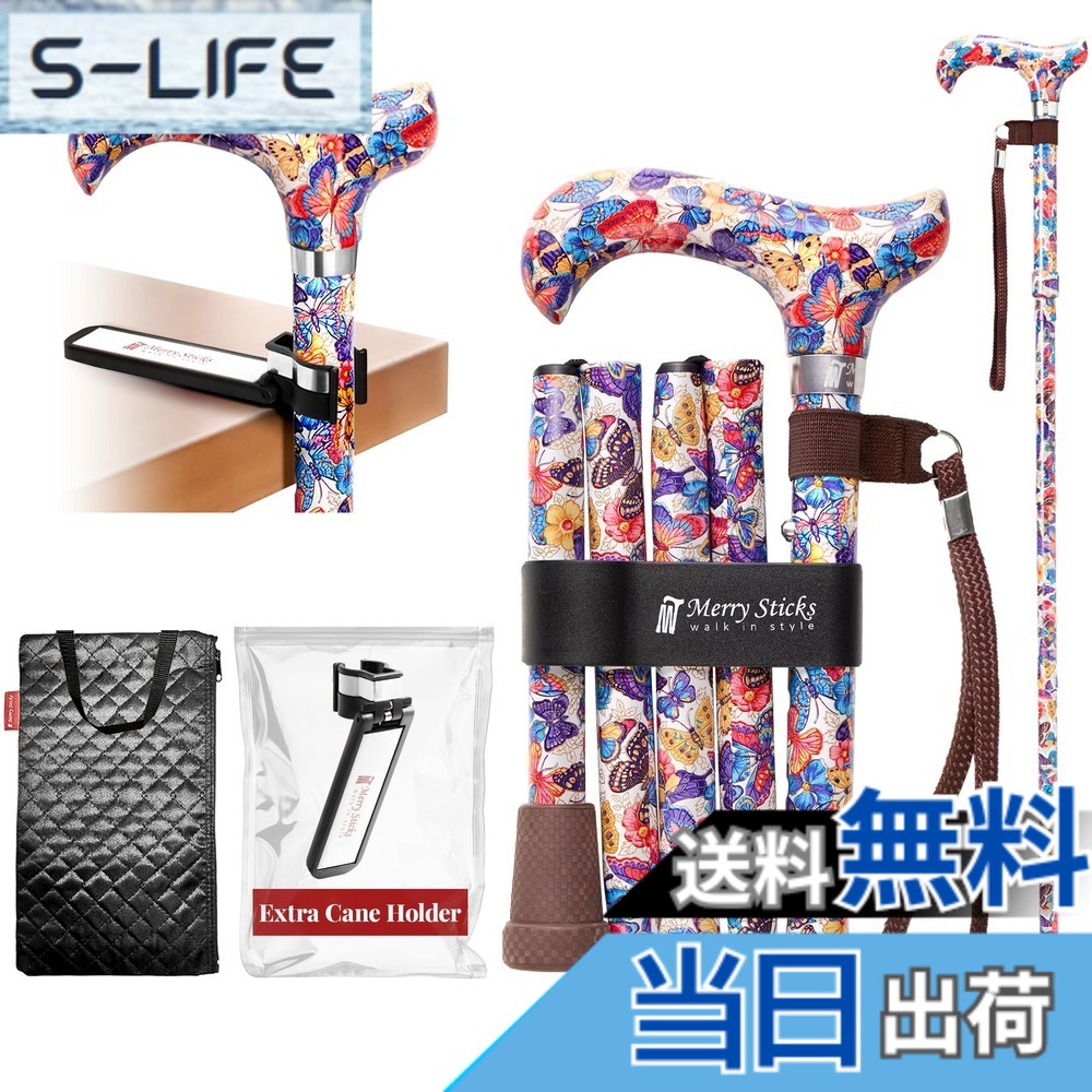 【送料無料】[Combo] Merry Sticks Foldable Walking Sticks, Adjustable Canes for Women and Seniors, Folding and Collapsible Canes for Men. Includes A Cane Bag and A Smart Reflective Cane Holder - Butterflies｜S-LIFE