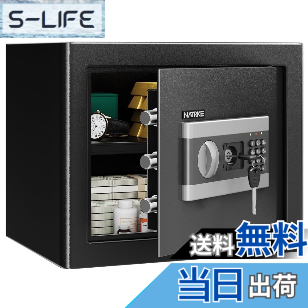 【送料無料】NATRKE 金庫 家庭用金庫 小型簡易保管庫 暗証番号 テンキー式 電子 防犯 緊急キー付き 家庭用 店舗用 保管庫 防犯箱 業務用 警報アラーム付き A4ファイル対応 床・壁に固定可能 緊急キー付き 日本語取扱説明書付き 28L