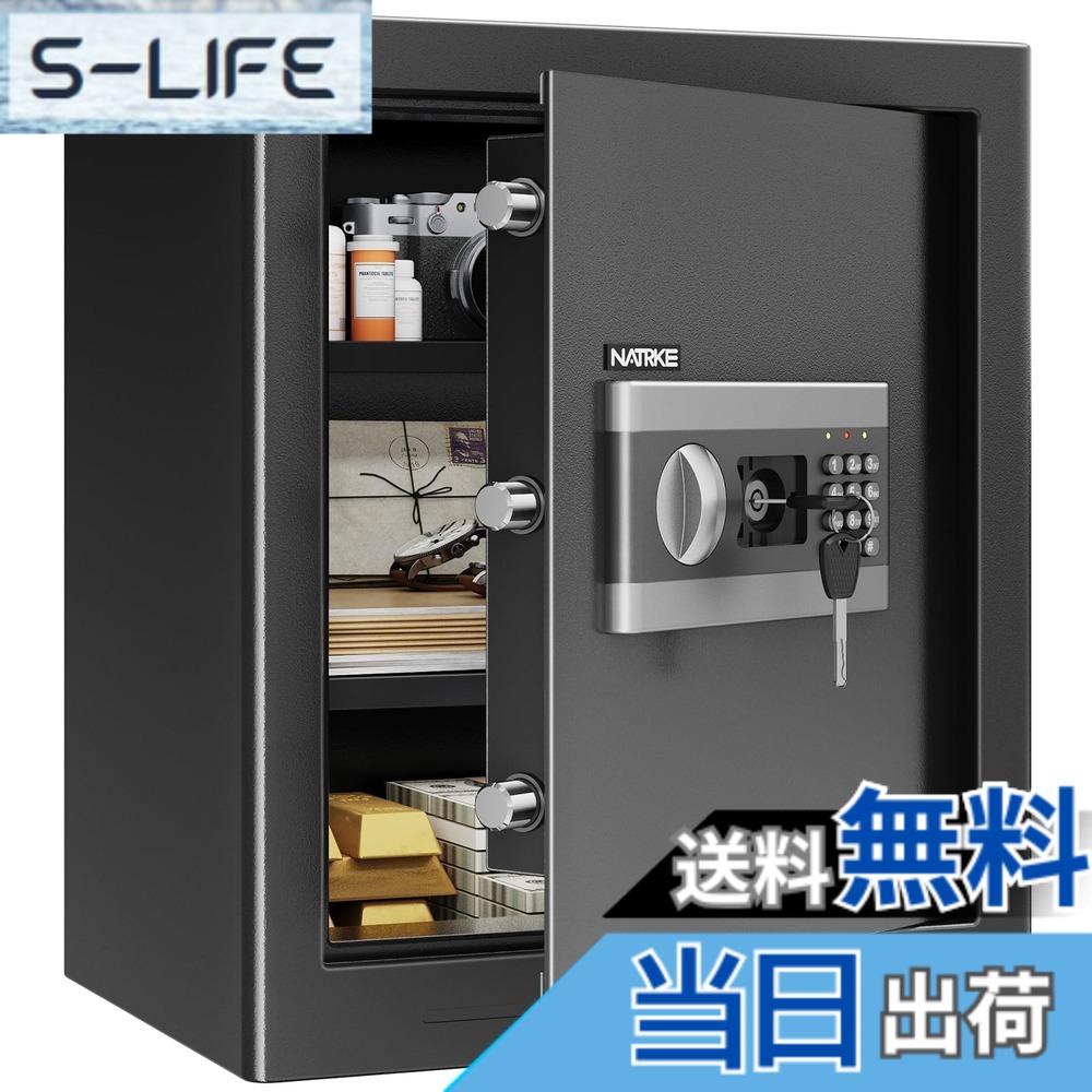 【送料無料】NATRKE 金庫 家庭用金庫 暗証番号 テンキー式 電子 防犯 緊急キー付き 家庭用 店舗用 保管庫 防犯箱 業務用 警報アラーム付き A4ファイル対応 床・壁に固定可能 緊急キー付き 日本語取扱説明書付き 43L