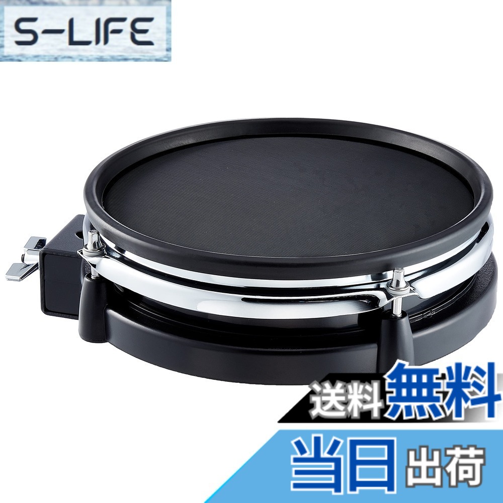 【送料無料】MEDELI メデリ 電子ドラム 拡張ドラムメッシュパッド DD-710JM DIY-KIT専用 (ホルダークランプ/接続用ケーブル付属) DD710JM-DP-Set