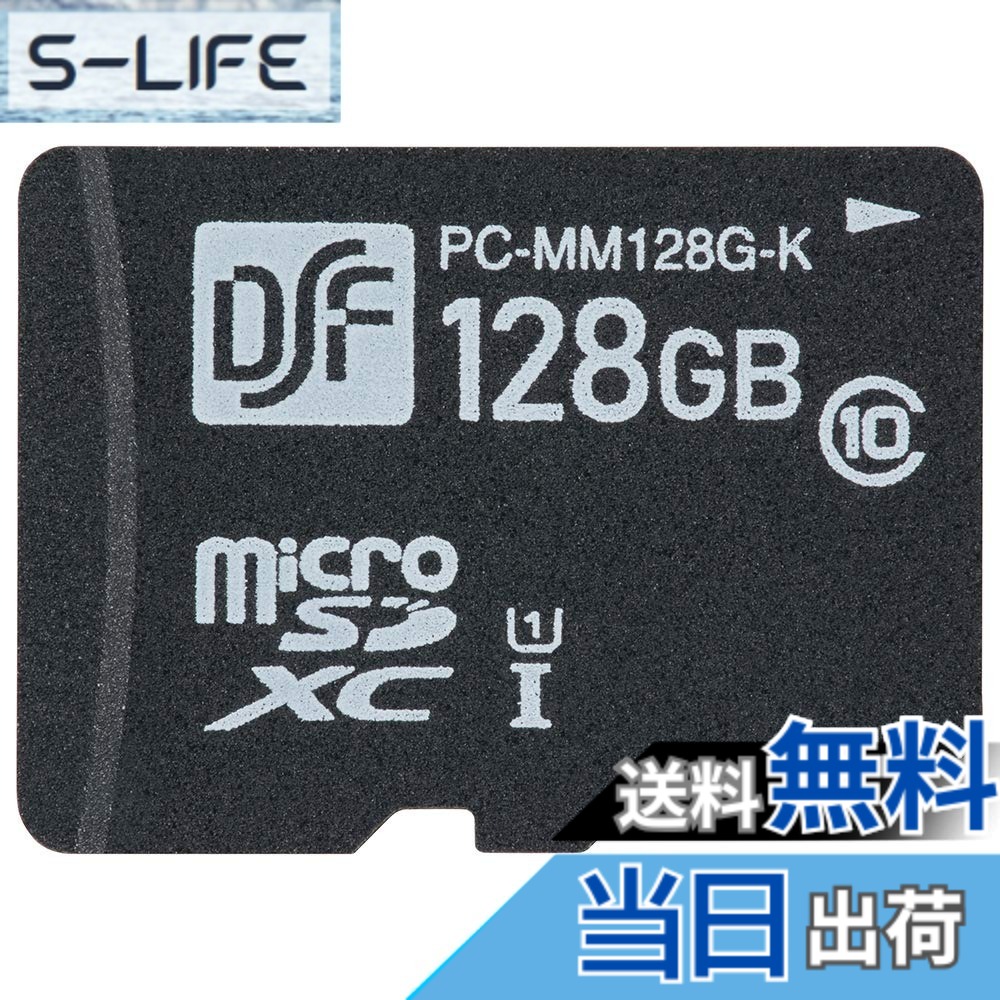 【送料無料】オーム電機 マイクロSDメモリーカード 128GB 高速データ転送 PC-MM128G-K 01-0758 OHM