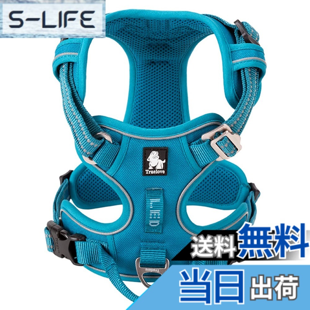 【送料無料】cocomall 2020新型 犬用ハーネス 犬用胴輪 ドッグ ペット用品 ハーネス 3M反射材料 訓練 ナイロン製 小型犬、中型犬、大型犬に向け 通気性 調節可能 (XL, ブルー)