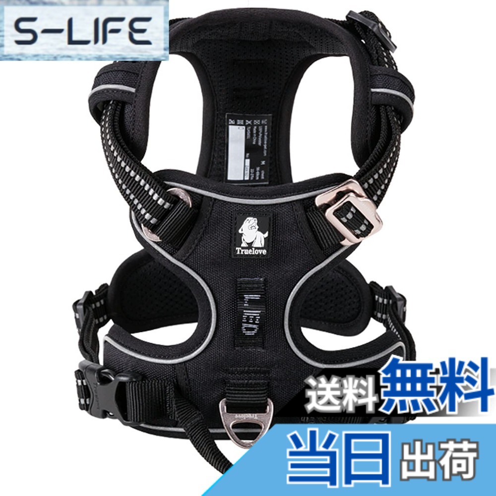 【送料無料】cocomall 2020新型 犬用ハーネス 犬用胴輪 ドッグ ペット用品 ハーネス 3M反射材料 訓練 ナイロン製 小型犬、中型犬、大型犬に向け 通気性 調節可能 (S, ブラック)