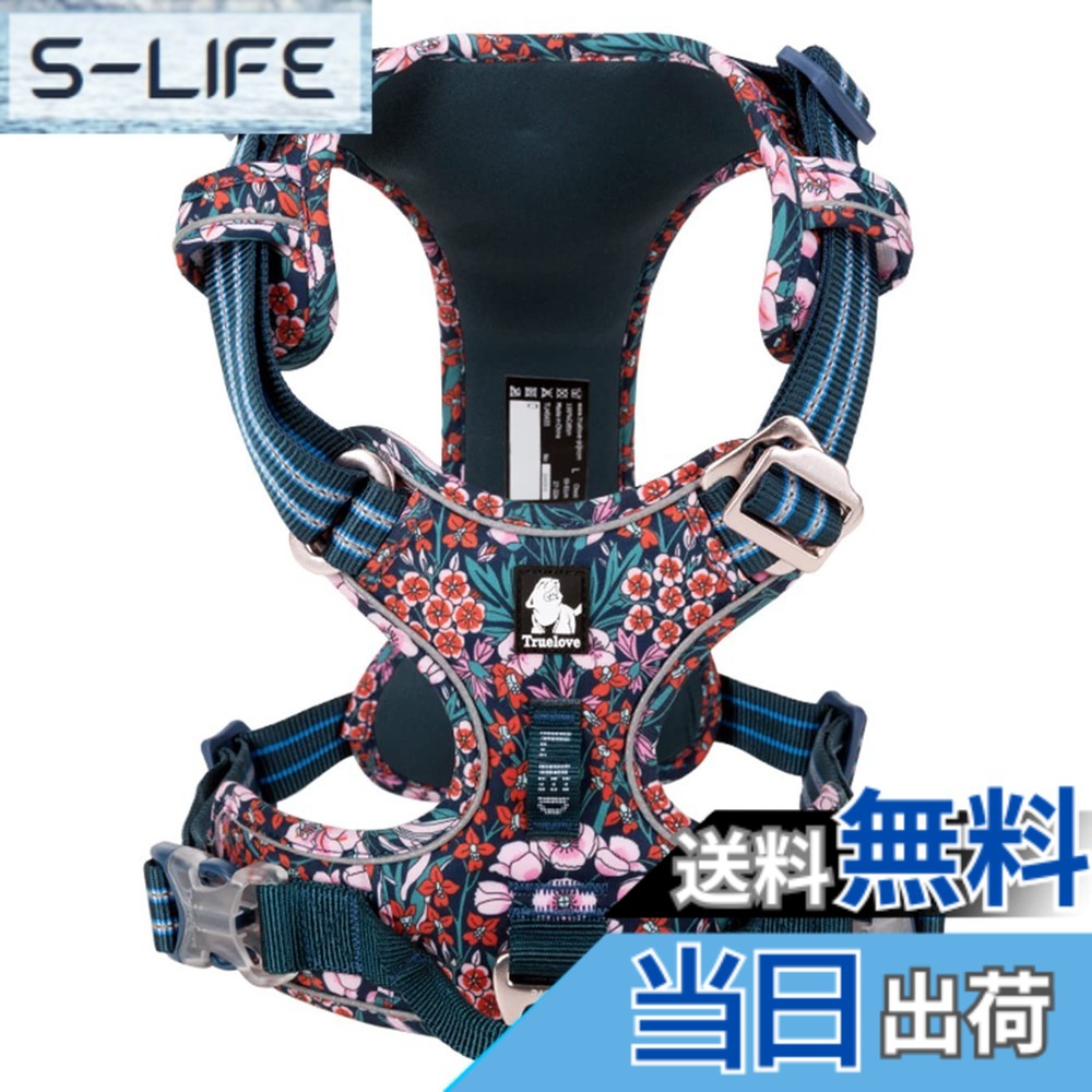 【送料無料】cocomall 2020新型 犬用ハーネス 犬用胴輪 ドッグ ペット用品 ハーネス 3M反射材料 訓練 ナイロン製 小型犬、中型犬、大型犬に向け 通気性 調節可能 (M, Navy Blazer)
