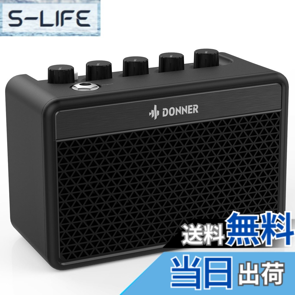 【送料無料】Donner ギターアンプ ミニ 5W 充電式 3バンドEQ搭載 卓上 コンパクト 軽量 自宅練習 Retro British tone DA-10