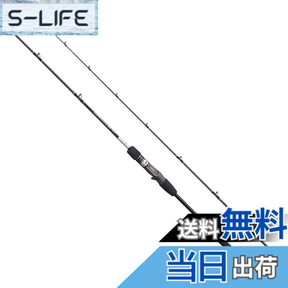 【送料無料】シマノ(SHIMANO) ソルトウォーターロッド オフショア(ジギング) グラップラーBB タイプJ 2021 B60-3 オフショア ジギング