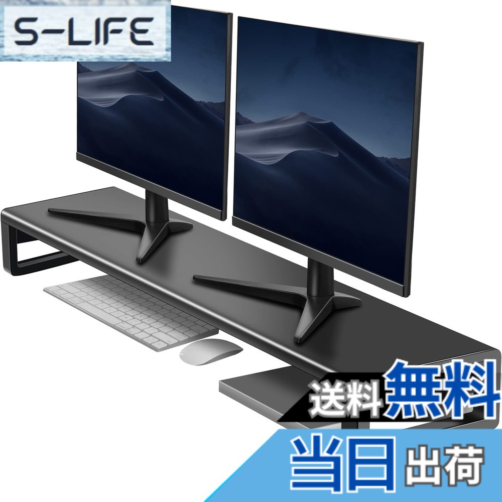【送料無料】VAYDEER デュアル モニター台 机上台 USB3.0ポート搭載 モニタースタンド ディスプレイ台 パソコン台 デスク スタンド PC用 金属製 幅100cm|S-LIFE