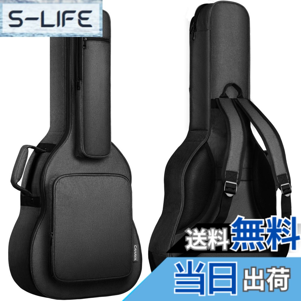 【送料無料】CAHAYA アコースティックギター ギグバッグ ネックピロー付き 18mmスポンジ (特許番号No 007468509-0002) フォークギターバッグ アコギギター セミハード ギターケース 5つの大容量ポケット 肩掛け 手提げ 高端バッグ (ブラック) CY0244