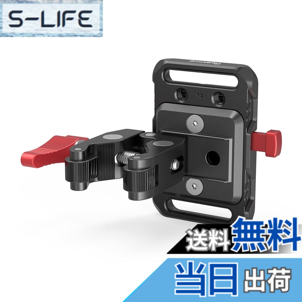 【送料無料】SmallRig Vマウントバッテリー用ミニプレート 蟹バサミクランプ付き-2989