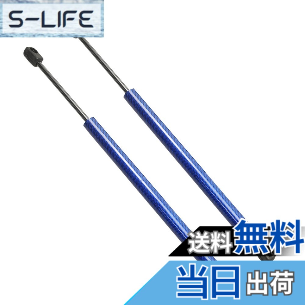 【送料無料】XIANGSHANG 2010-2017 ホンダ CR-Z ZF1/2 ウイング付き用(約5kg) リアゲートダンパー バックドアダンパー リアハッチダンパー トランクダンパー 車検対応 交換用品 サポートダンパー 2本組 青カーボン [並行輸入品]