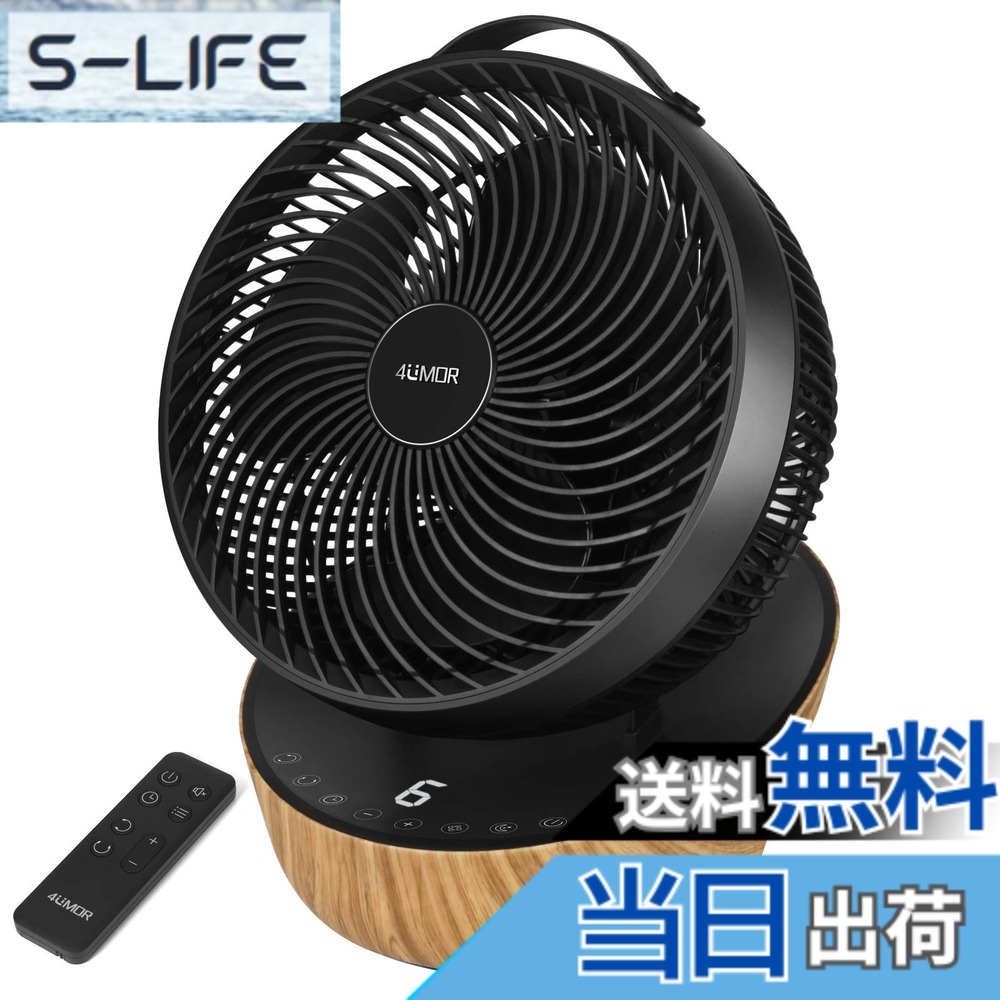 【貨物輸送無料】【店卸し資産大取り計らう】4UMOR サーキュレーター DC原動機 扇風機 静音 20畳 冷房装置 豪然たる 遠隔操作付き添い人 12座標軸風量 首商い口 タイマー 省エネ (黒いこと)