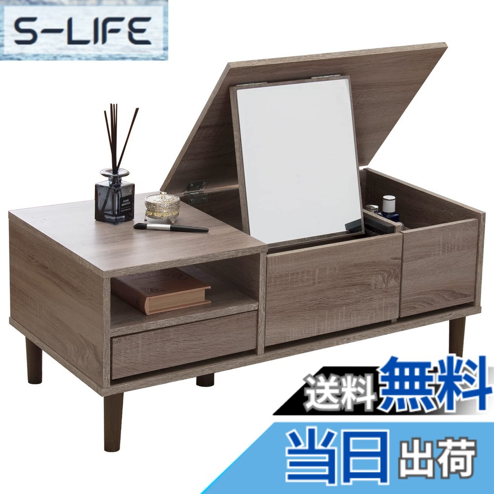【送料無料】萩原(Hagihara) ドレッサー テーブルドレッサー ロータイプドレッサー テーブル 【1台2役でコンパクト】化粧台 鏡台 デスク 机 収納 幅95cm グレー RD-1126GY