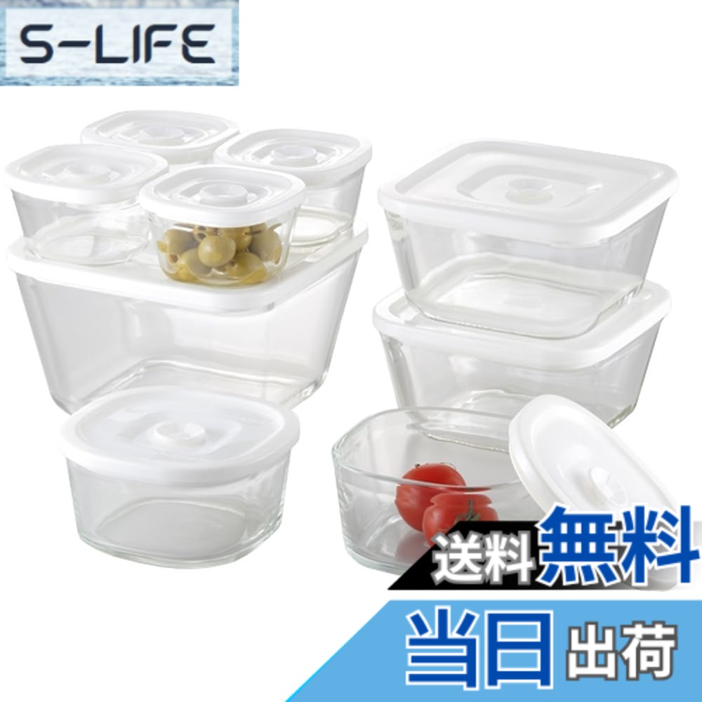 【送料無料】iwaki(イワキ) 耐熱ガラス 保存容器 電子レンジ オーブン 9個セット ホワイト パック＆レンジ PSC-MP-9W1 グラタン皿 耐熱容器 耐熱皿