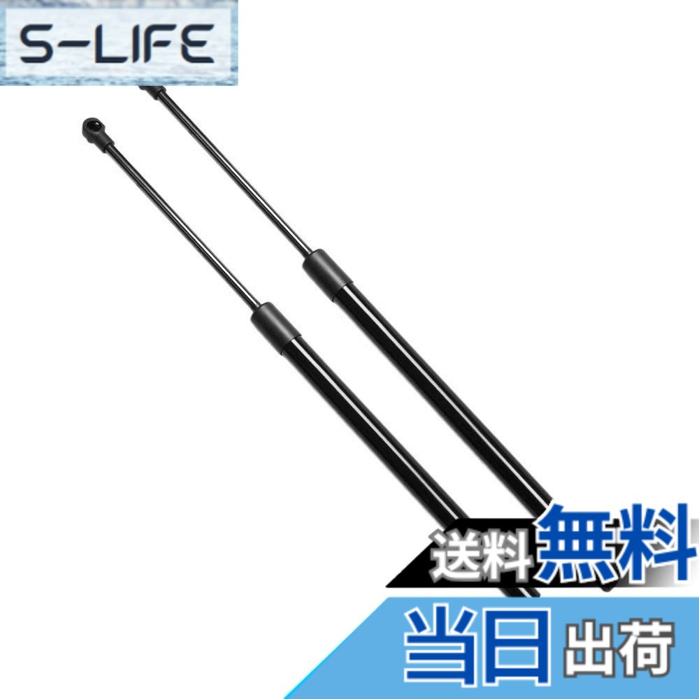 【送料無料】XIANGSHANG (要注意) アウトランダー GG2W PHEV パワーリフトゲート無し用 リアゲートダンパー 5802A779 5802A780 バックドアダンパー リアハッチダンパー トランクダンパー 車検対応 交換用品 2本組 [並行輸入品]